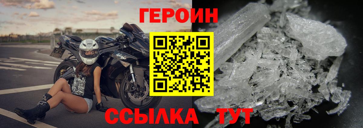 Конопля  Кокаин  МЕТ  А ПВП СК кристаллы  Гашиш  Гашиш  Новоалтайск  Лсд 25  Вход с VPN  Меф МЯУ МЯУ  
