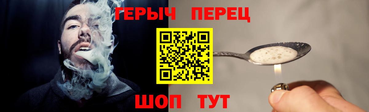ГЕРОИН Афган Новоалтайск