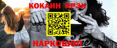 гашиш Гусиноозёрск