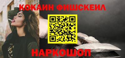 гашиш Гусиноозёрск