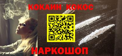 гашиш Гусиноозёрск