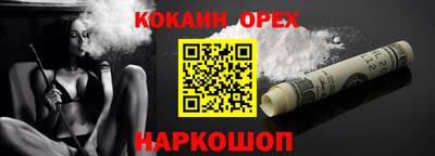 герыч Гусь-Хрустальный