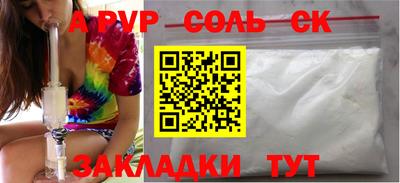 герыч Гусь-Хрустальный