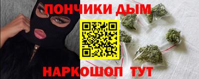 гашиш Гусиноозёрск