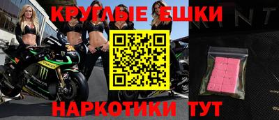 гашиш Гусиноозёрск
