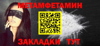 амф Старая Купавна