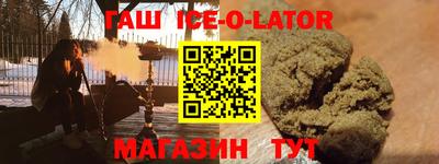 гашиш Гусиноозёрск