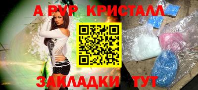 гашиш Гусиноозёрск