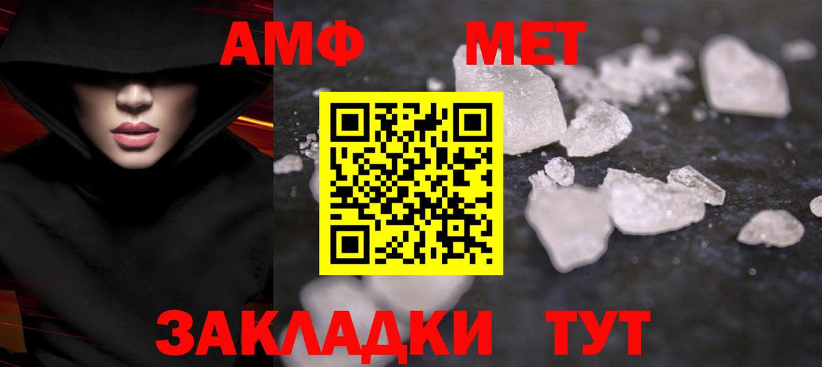 Метамфетамин Methamphetamine  Метамфетамин Methamphetamine  Вход с VPN  Новоалтайск 