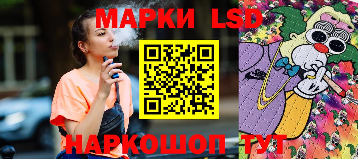 Марки N-bome 1,5мг  Вход с VPN  Марки N-bome  Новоалтайск 
