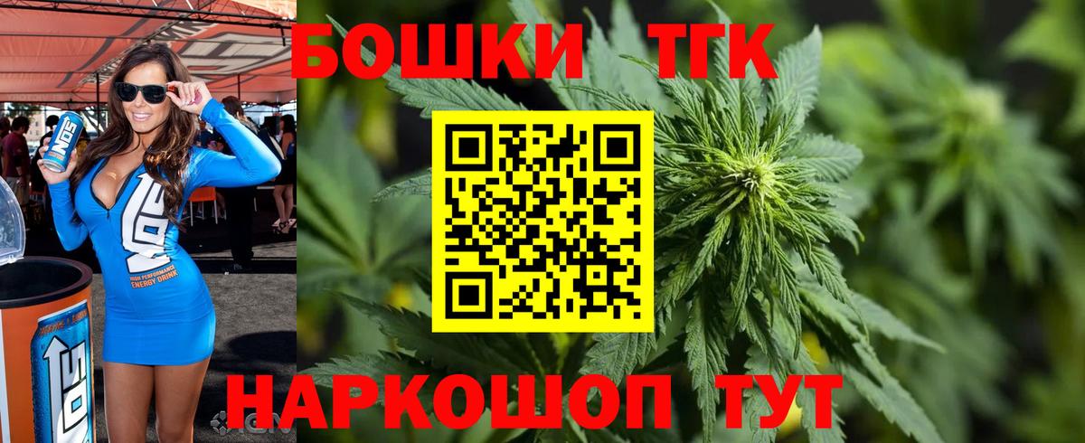 Новоалтайск  Бошки Шишки White Widow  Вход с VPN  Бошки марихуана OG Kush 